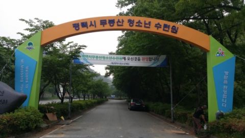 samhwa28.jpg