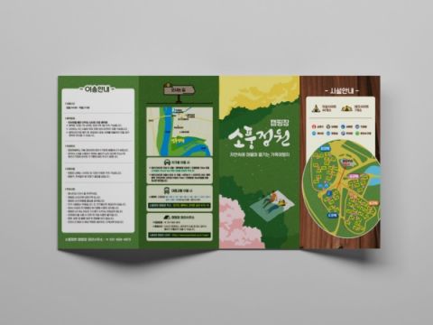 samhwa9.jpg
