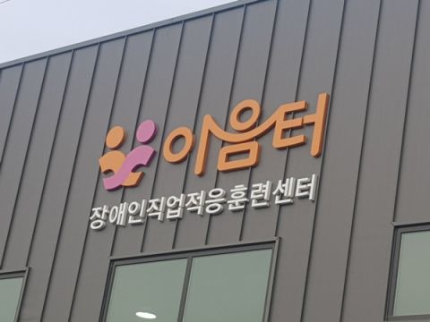 samhwa2.jpg
