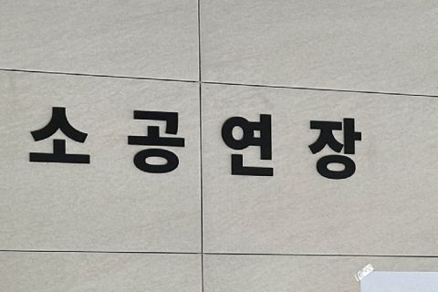 [옥외사인] 문화재단 좌석배치도 및 실내표찰.jpg